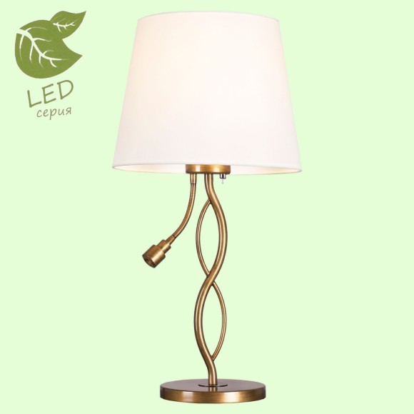 Светодиодная настольная лампа с подсветкой LOFT Lussole GRLSP-0551