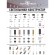 370696 KONST NT19 059 медь Плафон для арт. 370681-370693 IP20 UNITE