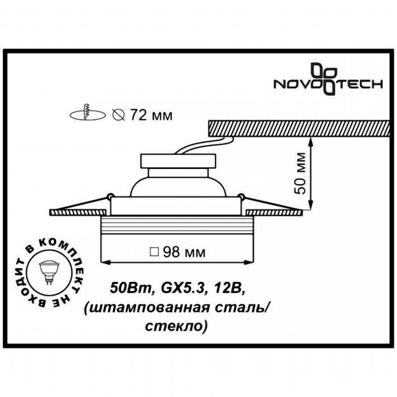 Декоративный встраиваемый неповоротный светильник Glass 369126 Novotech Декоративный встраиваемый неповоротный светильник Glass 369126 Novotech