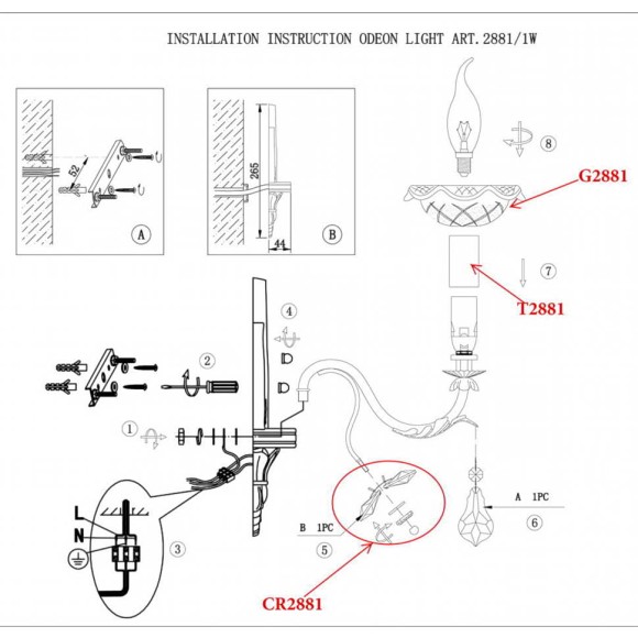 Бра Nomena 2881/1W Odeon Light Бра Nomena 2881/1W Odeon Light