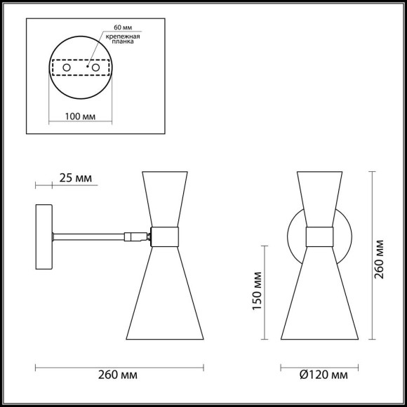 Бра Quinn 3662/1W Lumion