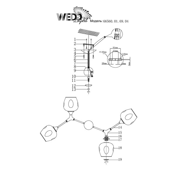 Люстра 66560.01.69.04 MEDILYA WEDO LIGHT