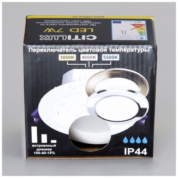 Встраиваемый светильник Citilux Акви CLD008110V