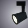 Трековый светильник Amico a1810pl-1bk Arte Lamp