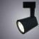 Трековый светильник Amico a1810pl-1bk Arte Lamp Трековый светильник Amico a1810pl-1bk Arte Lamp