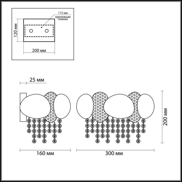 Схему Бра Ulla 4636/2W Odeon Light Схему Бра Ulla 4636/2W Odeon Light