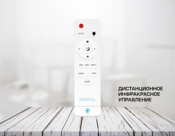 Потолочный светодиодный светильник Ambrella light Orbital Design F124 WH 72W S500 Потолочный светодиодный светильник Ambrella light Orbital Design F124 WH 72W S500