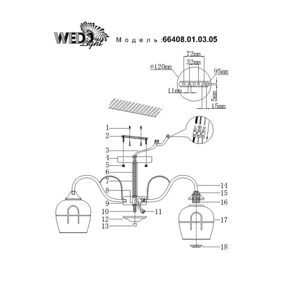 Люстра 66408.01.03.05 KALTERN WEDO LIGHT Люстра 66408.01.03.05 KALTERN WEDO LIGHT
