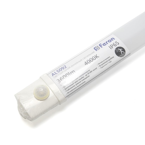 Светильник промышленный Feron 48155 Светильник промышленный Feron 48155