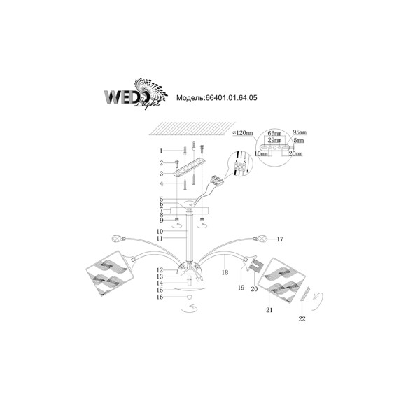 Люстра 66401.01.64.05 MAJDA WEDO LIGHT