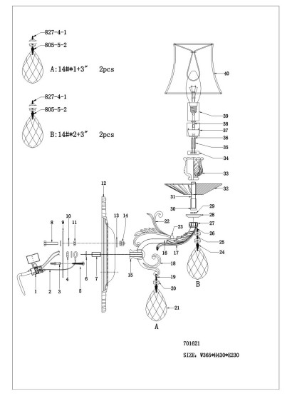 Бра Fiocco 701621 Osgona Инструкция Бра Fiocco 701621 Osgona Инструкция