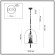 Подвес ODEON LIGHT EXCLUSIVE BELL 4882/4