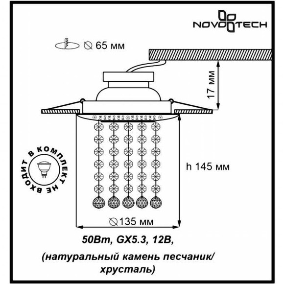 Декоративный встраиваемый светильник Pattern 370095 Novotech
