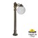 Садовый светильник-столбик FUMAGALLI ALOE.R/BISSO/G300