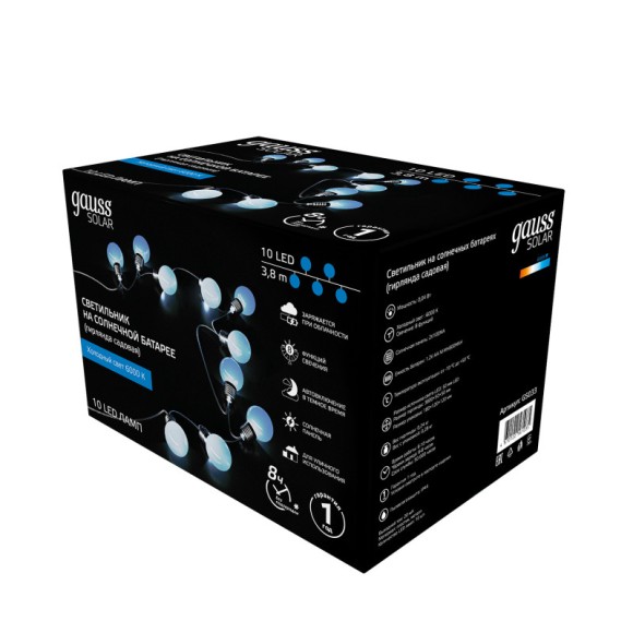 Светодиодная гирлянда Gauss GS033 Светодиодная гирлянда Gauss GS033