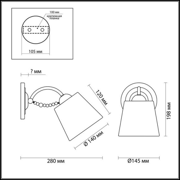 Схему Бра Perlana 3607/1W Lumion