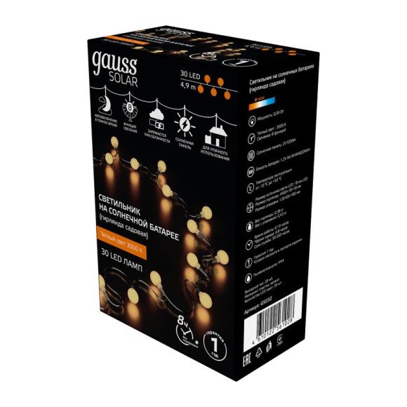 Светодиодная гирлянда Gauss GS032 Светодиодная гирлянда Gauss GS032