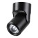 Накладной светильник Pipe 370453 Novotech