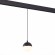 Магнитный трековый светильник подвесной PIBOLE luce st358.433.07 ST LUCE