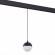 Магнитный трековый светильник подвесной PIBOLE luce st358.433.07 ST LUCE