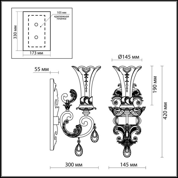 Бра Ponga 2431/1W Odeon Light