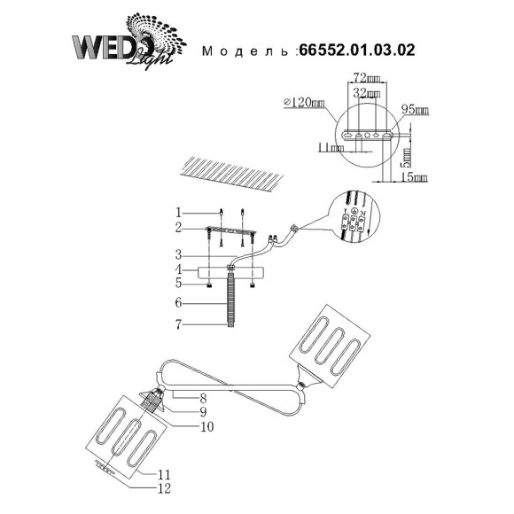 Люстра 66552.01.03.02 TERNATE WEDO LIGHT