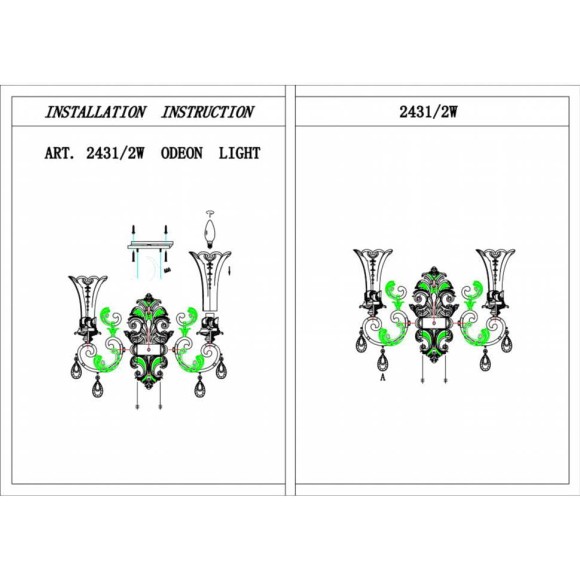 Бра Ponga 2431/2W Odeon Light