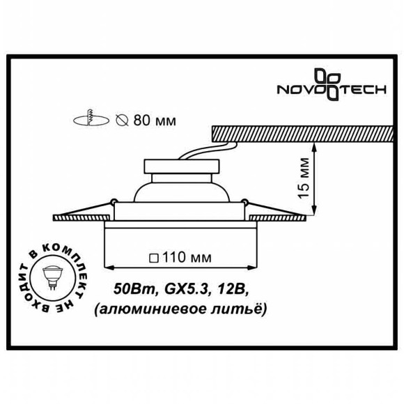 Встраиваемый неповоротный светильник Nemo 369564 Novotech Встраиваемый неповоротный светильник Nemo 369564 Novotech