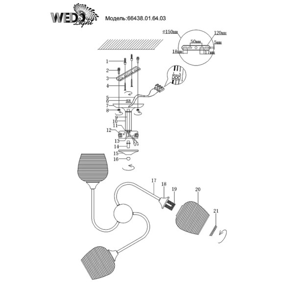 Люстра 66438.01.64.03 KAORLE WEDO LIGHT