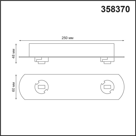358370 KONST NT20 039 белый Корпус накладной с драйвером для арт. 358377-358392 IP20 220-240V COMPO 358370 KONST NT20 039 белый Корпус накладной с драйвером для арт. 358377-358392 IP20 220-240V COMPO