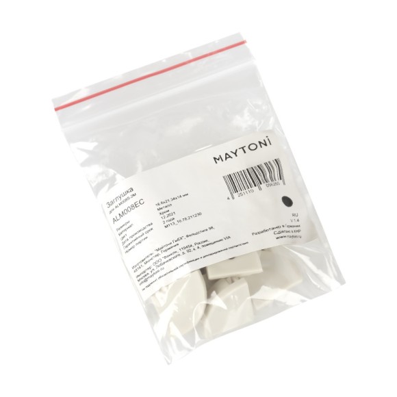 Заглушка профиля Maytoni Technical ALM008EC Заглушка профиля Maytoni Technical ALM008EC