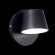 Настенный светильник GIM AP1 NERO 167121