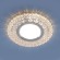 Встраиваемый точечный светильник с LED подсветкой 2223 MR16 CL прозрачный Elektrostandard