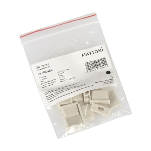 Заглушка профиля Maytoni Technical ALM004EC Заглушка профиля Maytoni Technical ALM004EC