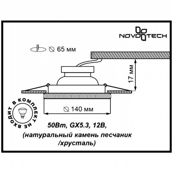 Встраиваемый декоративный светильник Pattern 370214 Novotech