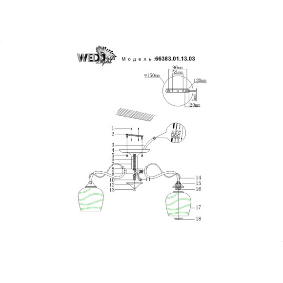 Люстра 66383.01.13.03 AJROLE WEDO LIGHT Люстра 66383.01.13.03 AJROLE WEDO LIGHT