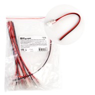 Соединитель для лент Feron 48280 Соединитель для лент Feron 48280