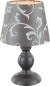 Настольная лампа Globo 21693