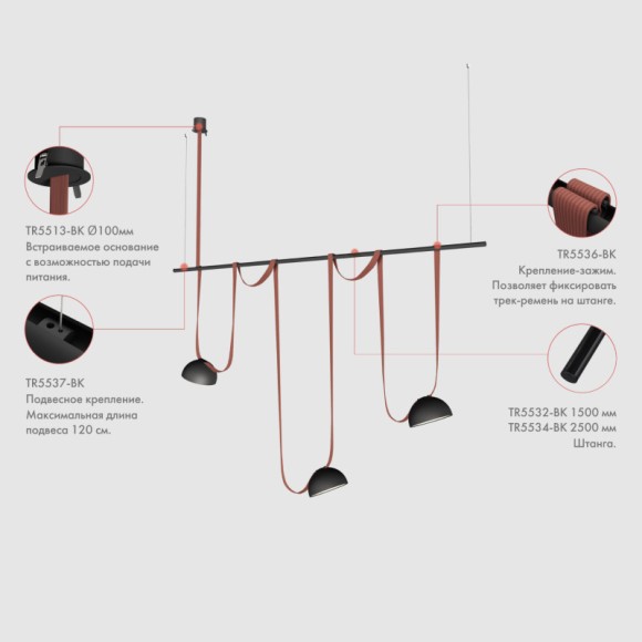 Стойка Denkirs TR5537-BK Стойка Denkirs TR5537-BK