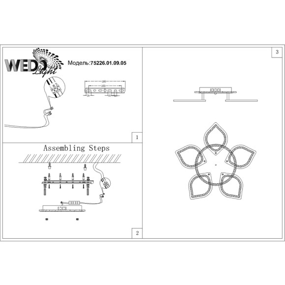 Люстра 75226.01.09.05 TANIS WEDO LIGHT