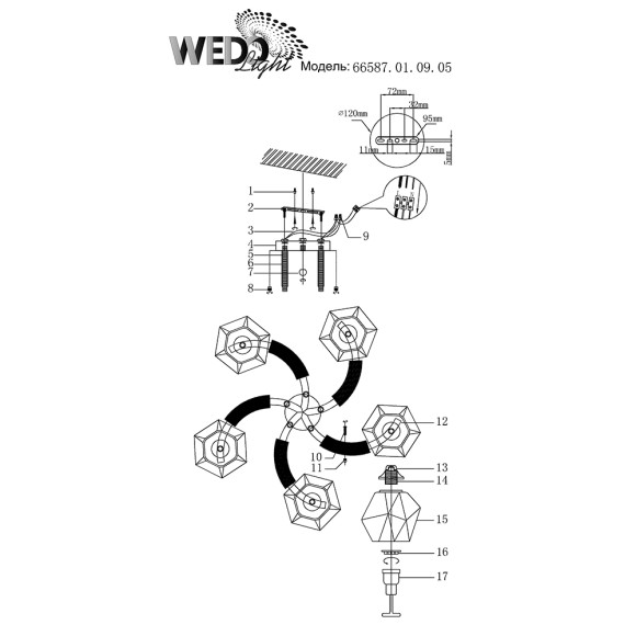 Люстра 66587.01.09.03 LALIO WEDO LIGHT Люстра 66587.01.09.03 LALIO WEDO LIGHT