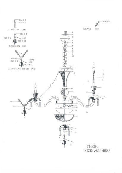 Люстра Подвесная Campana 716084 Osgona Инструкция Люстра Подвесная Campana 716084 Osgona Инструкция