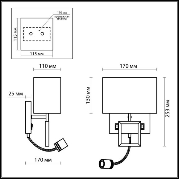 Бра c подсветкой Atolo 2197/1A Odeon Light
