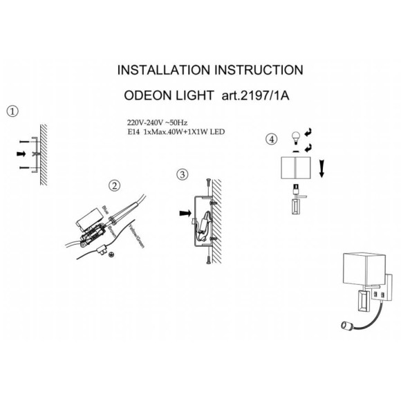 Бра c подсветкой Atolo 2197/1A Odeon Light