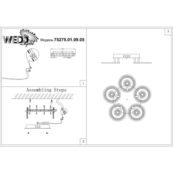 Люстра 75275.01.09.05 MARIK WEDO LIGHT