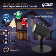 LED проектор Gauss HL093 LED проектор Gauss HL093