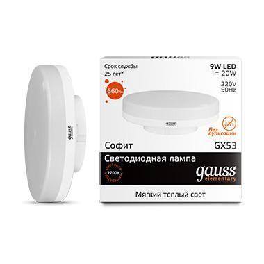 Лампа светодиодная GX53 9W 2700K матовая 83819