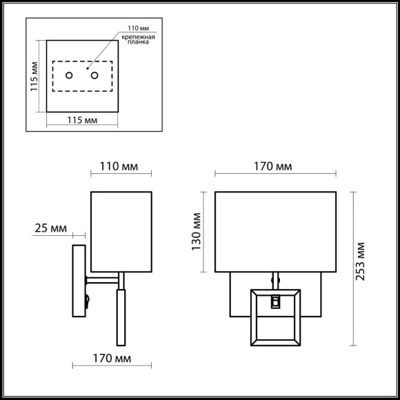 Бра с выключателем Atolo 2197/1W Odeon Light