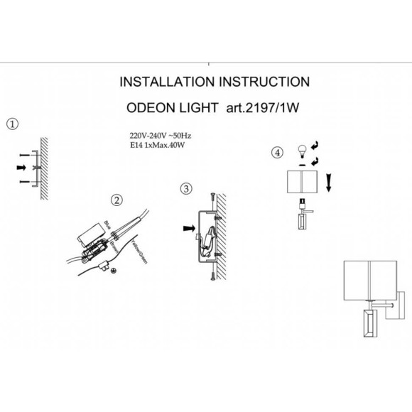 Бра с выключателем Atolo 2197/1W Odeon Light