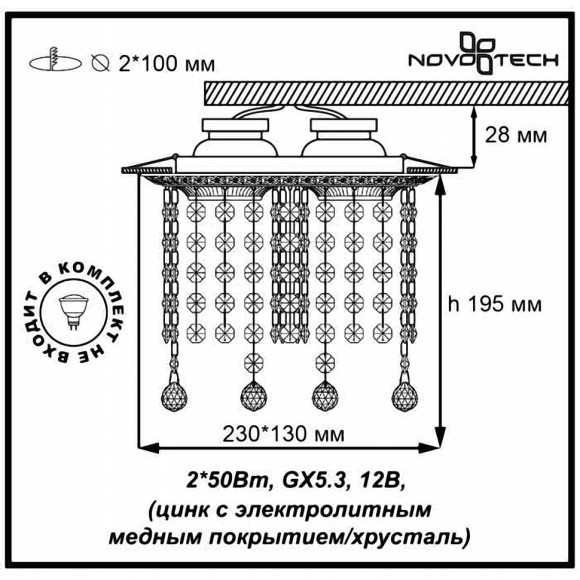Декоративный встраиваемый светильник Grape 370019 Novotech Декоративный встраиваемый светильник Grape 370019 Novotech